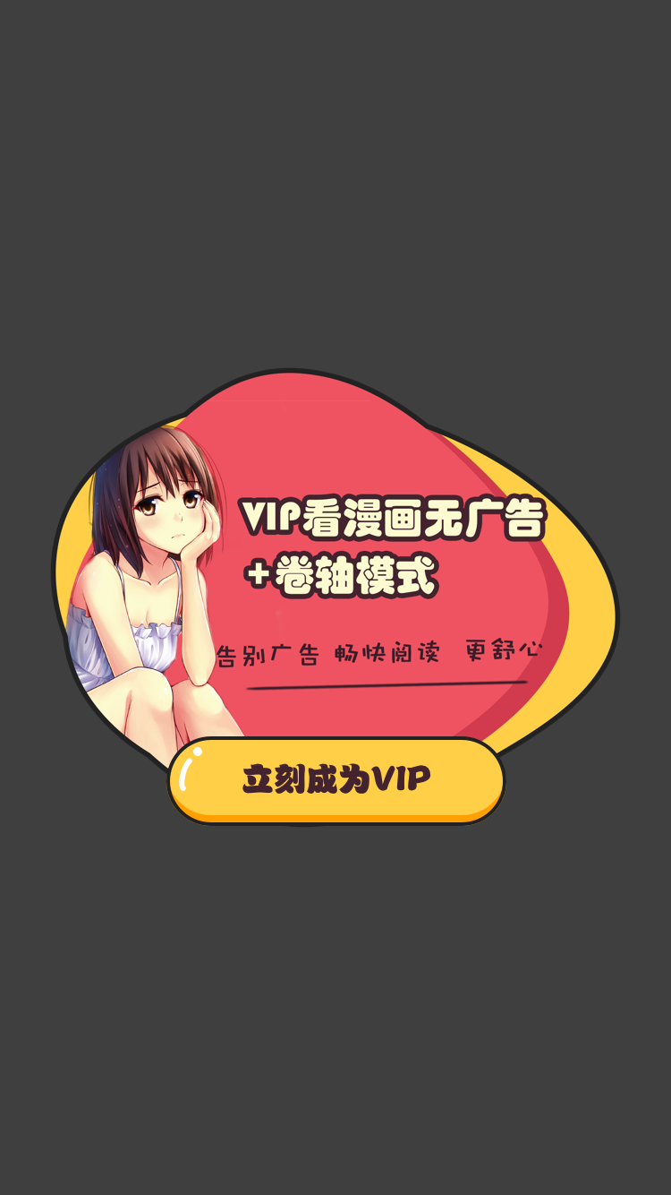 空挺dragons漫画 第5话 空中海盗和烟熏肉 在线漫画阅读 动漫屋