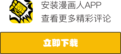 小红书标签 海贼王漫画